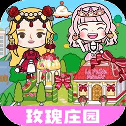 尤雅迷你大世界最新版