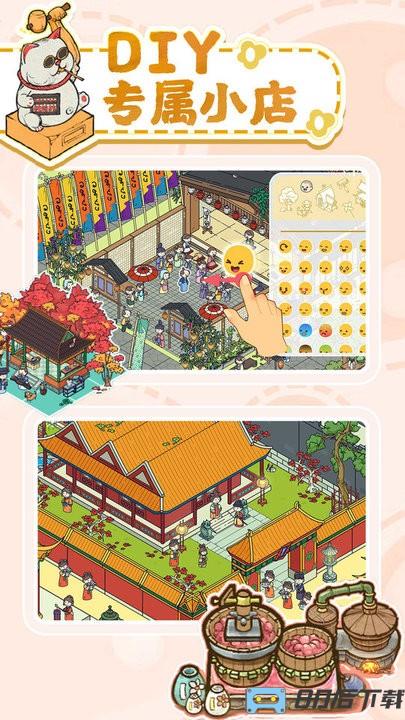 托皮亚小镇最新版