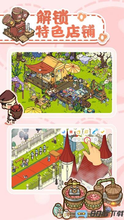 托皮亚小镇最新版