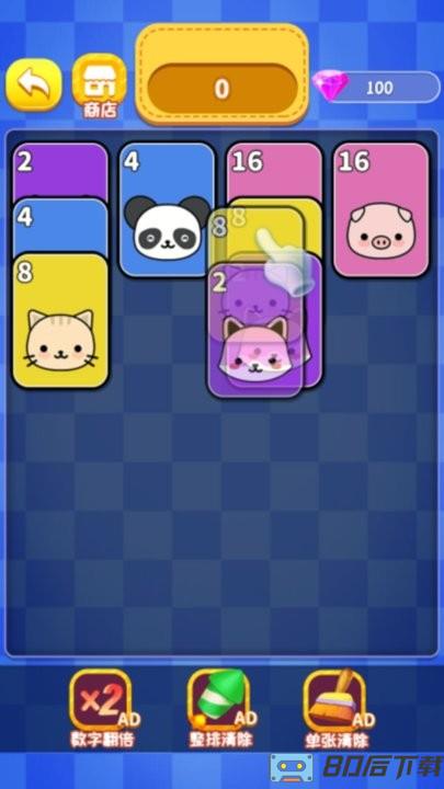 合了个大西瓜最新版