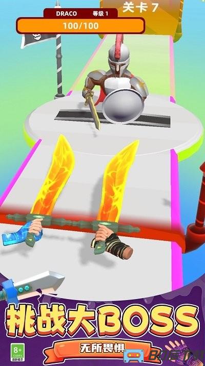 剑击大师3d手机版