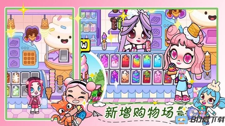 凡达梦幻世界官方版