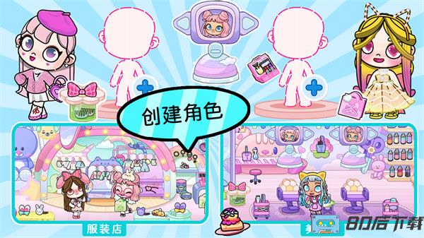 凡达孩童设计世界