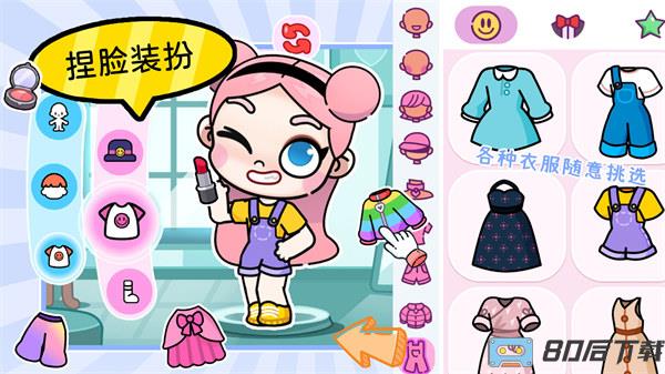 凡达孩童设计世界