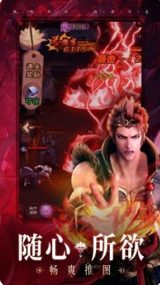 龙神八部之西行纪：登录送五星白狼