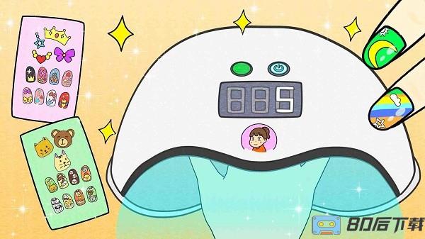 七七兔美甲小屋游戏