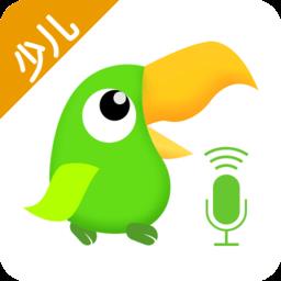 少儿趣配音学生版app