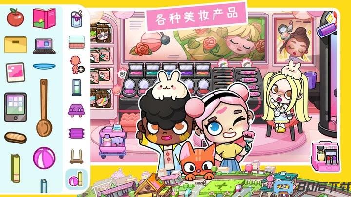 凡达世界孩童小镇最新版