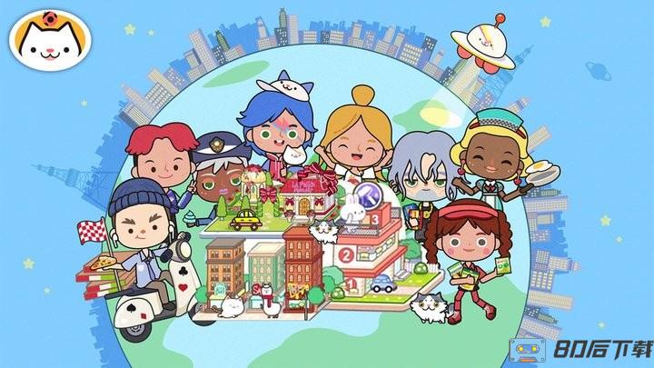 模拟米加世界小镇官方版