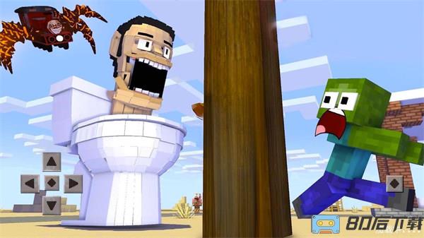 模拟沙盒元宇宙