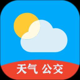 天气公交app