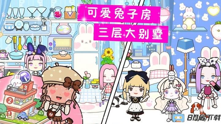 我的尤雅世界游戏最新版