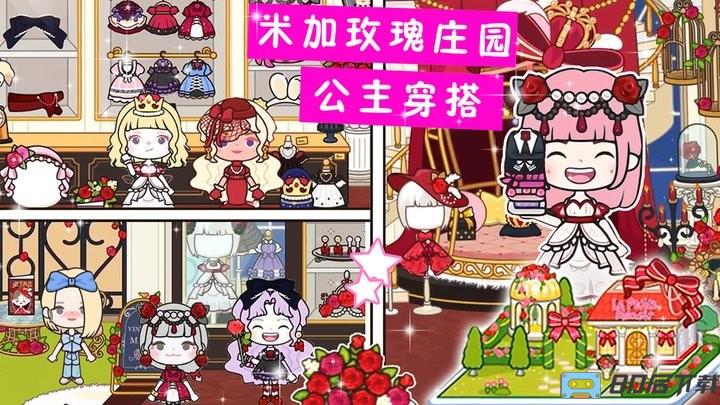 我的尤雅世界游戏最新版