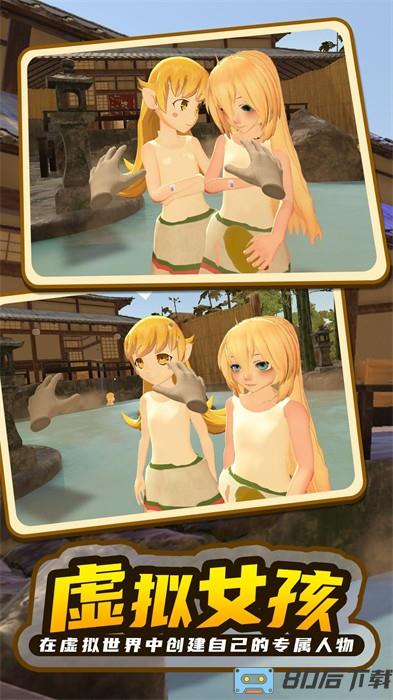 小忍女孩恋爱计划