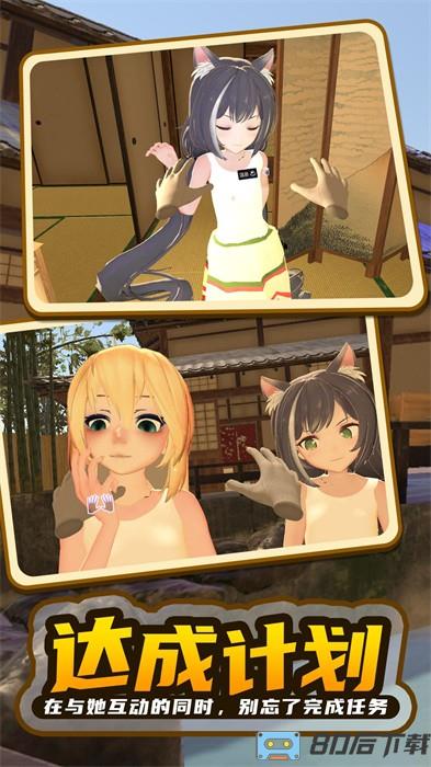 小忍女孩恋爱计划