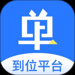 上单手机版