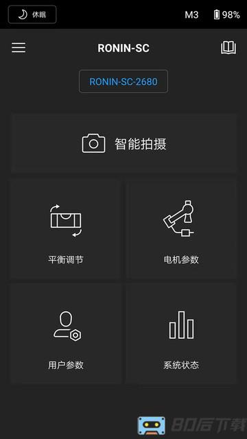 dji ronin sc app下载