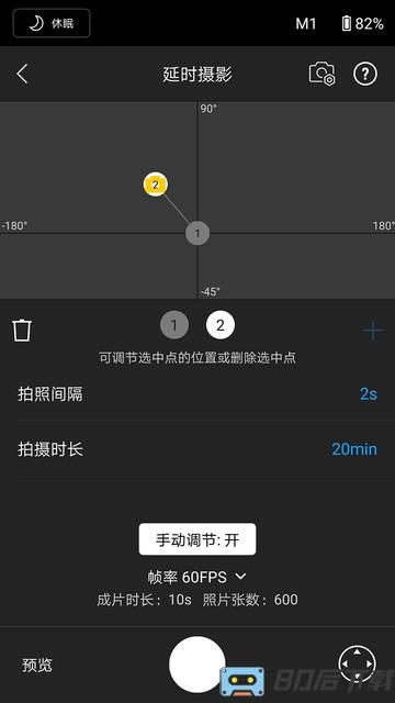 dji ronin sc手机版