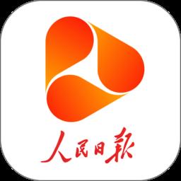 人民日报视界app最新版