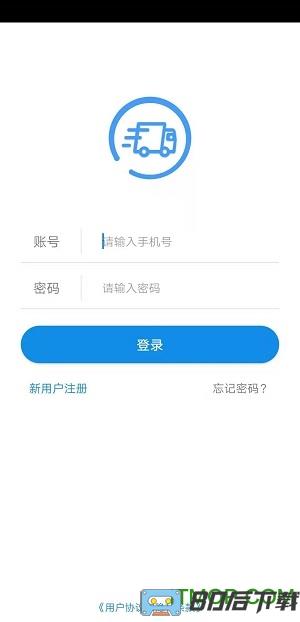 趋若智运app