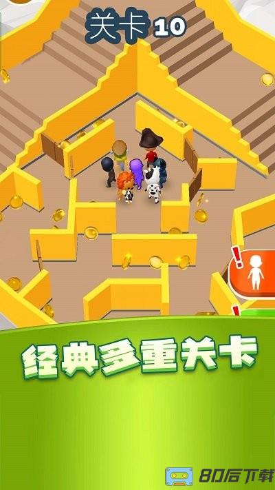 小丑躲猫猫游戏