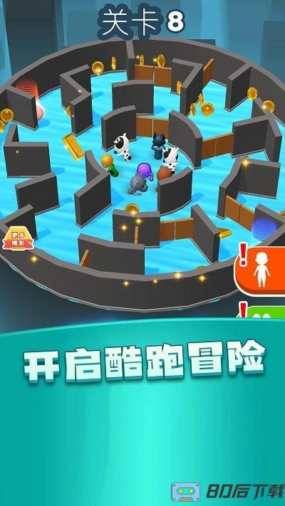 小丑躲猫猫游戏