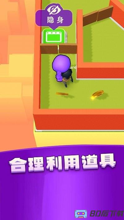 小丑躲猫猫游戏