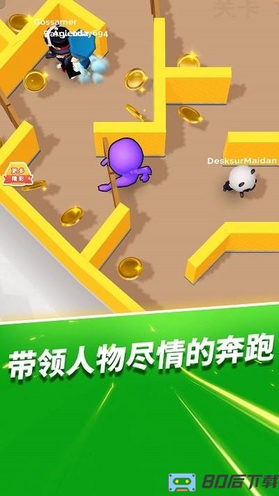 小丑躲猫猫游戏