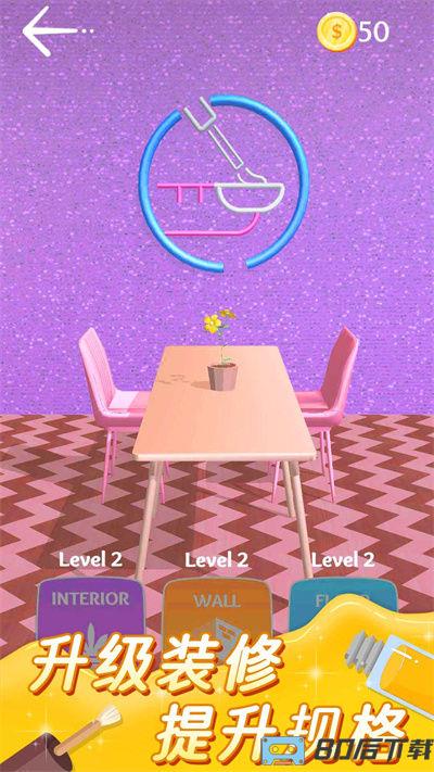 完美公主进化论