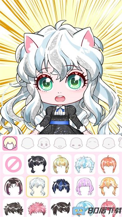 娃娃头像模拟器