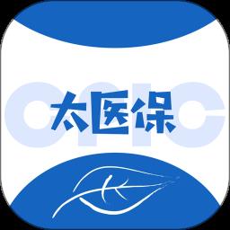 太医保app