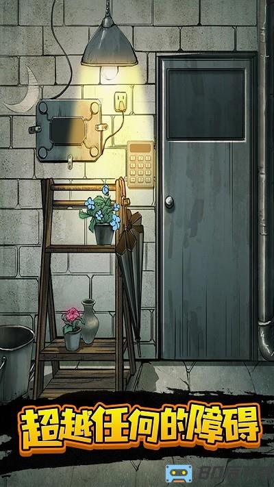 100扇门逃脱模拟游戏