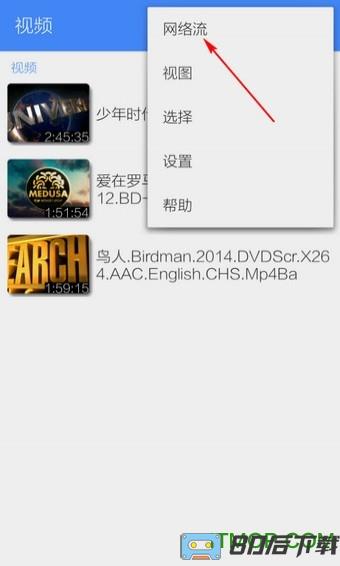 mx播放器专业版app