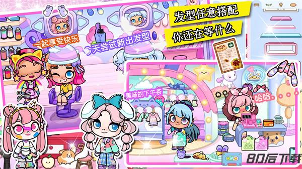 凡达世界模拟器