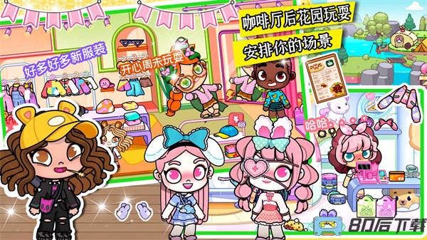 凡达世界模拟器