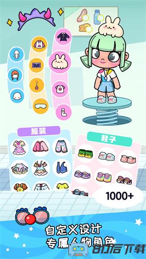 凡达世界泡泡小镇