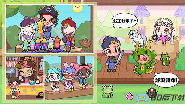 凡达世界生活幻想