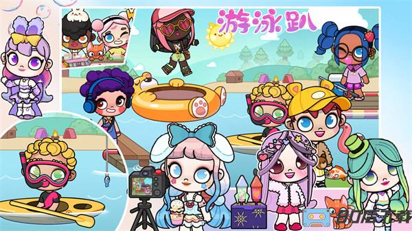 凡达世界闺蜜日常