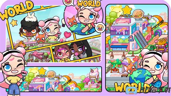 凡达孩童世界装扮