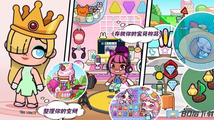 凡达孩童城堡世界官方版