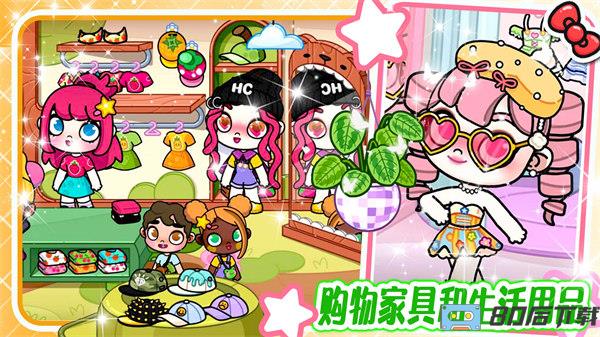 凡达孩童新世界