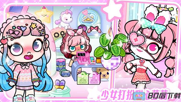 凡达孩童新世界