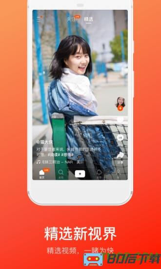 快手概念版最新版本2023