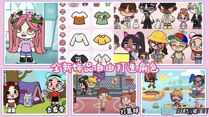 凡达小镇创造世界游戏