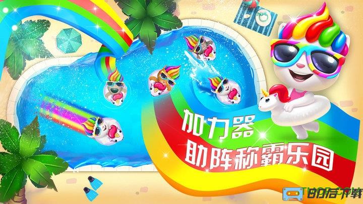 我的汤姆猫水上乐园游戏(官方正版)