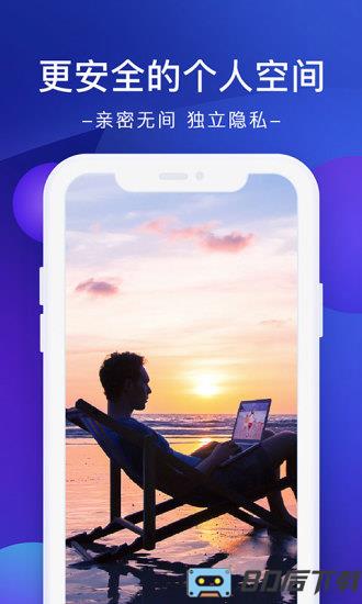 极空间私有云