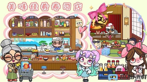 超级梦幻小镇游戏