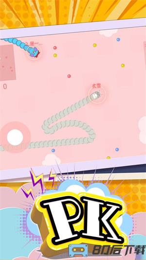 贪吃蛇终极形态