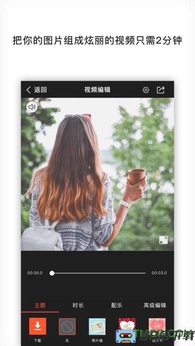 乐秀无水印破解版ios