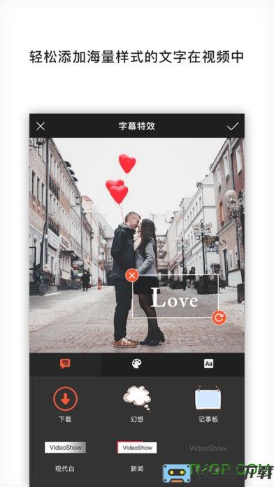 乐秀视频剪辑视频编辑高级版